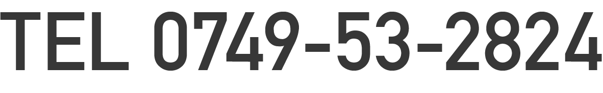 TEL:0749-53-2824